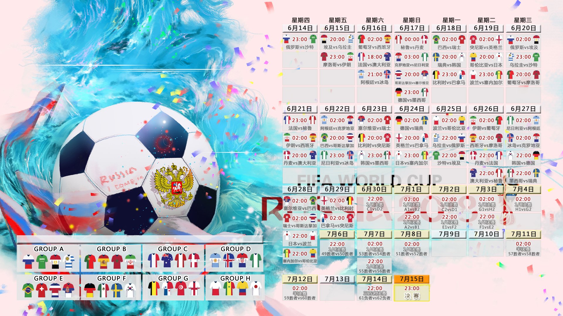 九游登录平台-唯一性，当范戴克成为巴西的第十二人—2026世界杯F组最不可思议的注脚